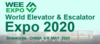 World Elevator & Escalator Expo (WEE Expo) 2020 - китайская международная выставка подъемно-транспортного оборудования World Elevator & Escalator Expo (WEE Expo) 2020 - китайская международная выставка подъемно-транспортного оборудования